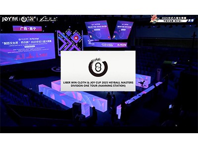 Dag 10|Fase 4|2025 JOY Heyball Masters Division One Tour - Nanning Station