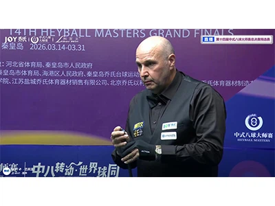 Alec Evreniadis Trick Shot Potting The Black